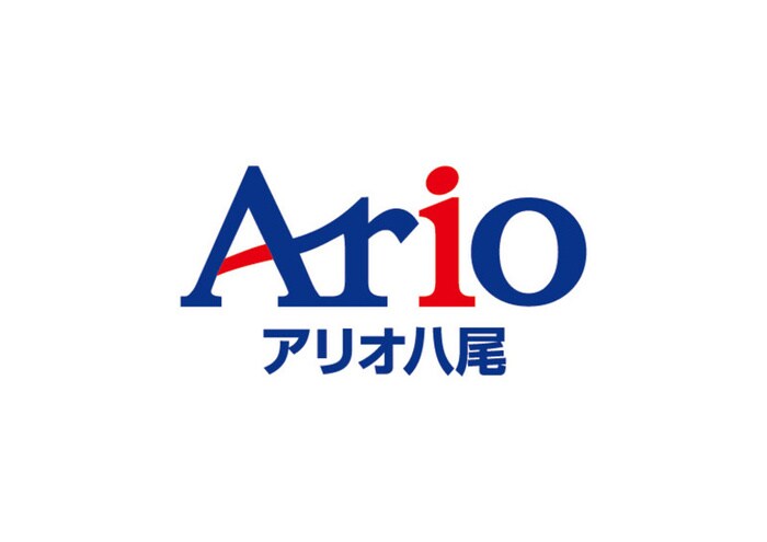 アリオ(ショッピングセンター/アウトレットモール)まで1500m 八尾市西山本町7丁目戸建