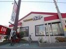 ガスト豊中向丘店(その他飲食（ファミレスなど）)まで118m エスポワール西緑丘