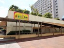 イズミヤまるとく市場北緑丘店(スーパー)まで555m エスポワール西緑丘