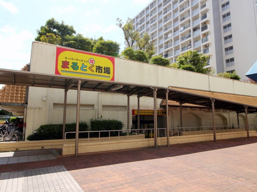 イズミヤまるとく市場北緑丘店(スーパー)まで555m エスポワール西緑丘