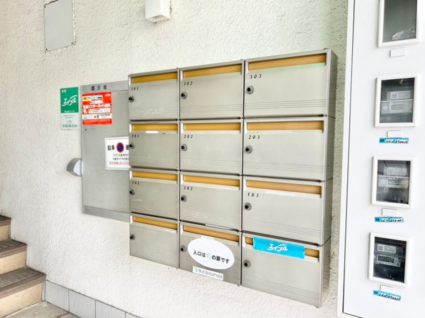 建物設備 南秀苑