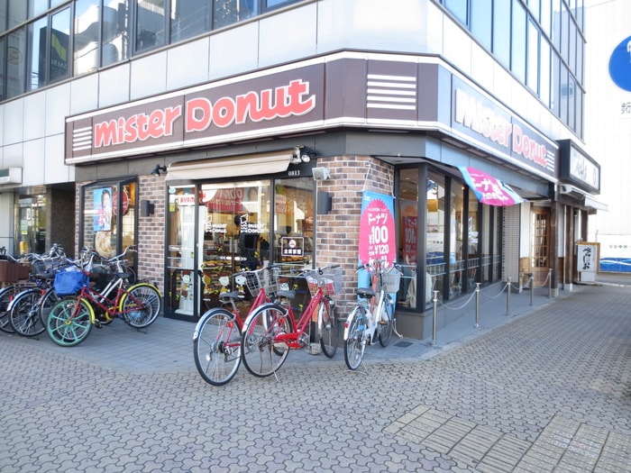 ミスタードーナツ(ディスカウントショップ)まで303m 南秀苑