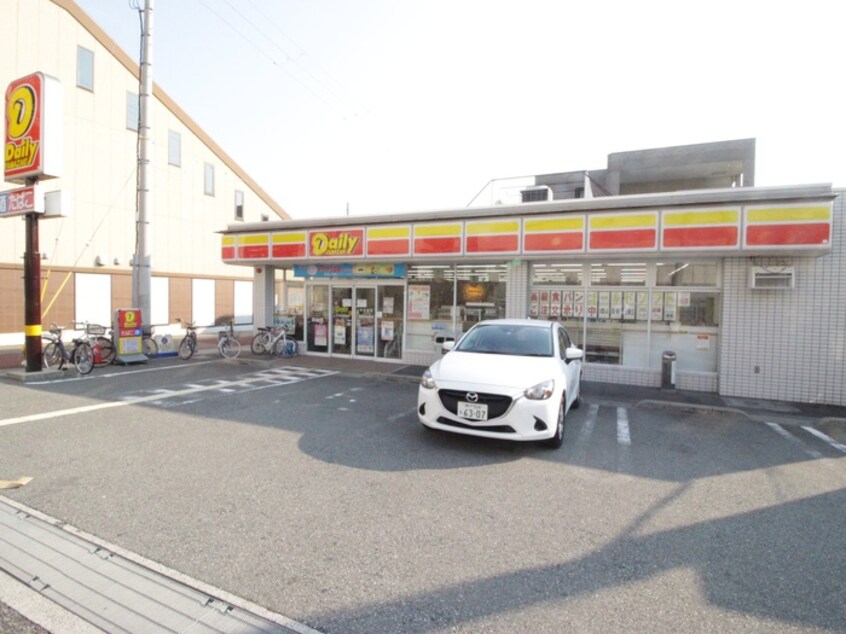 デイリーヤマザキ(コンビニ)まで450m CRASTINE魚住町