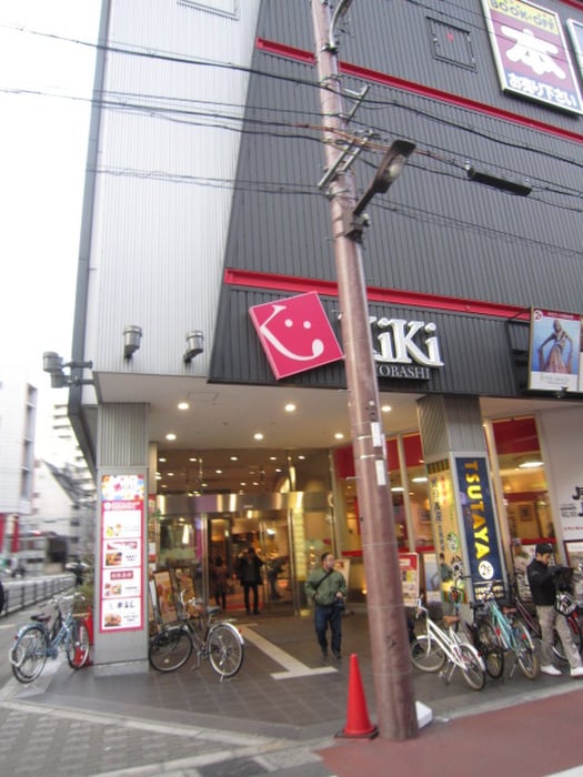 KIKI(ショッピングセンター/アウトレットモール)まで312m エスリード京橋（304）