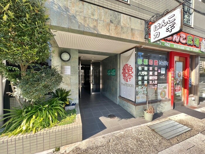 エントランス部分 香川ハイツ御影イ－スト