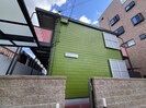 グリーンハイツ北村の外観