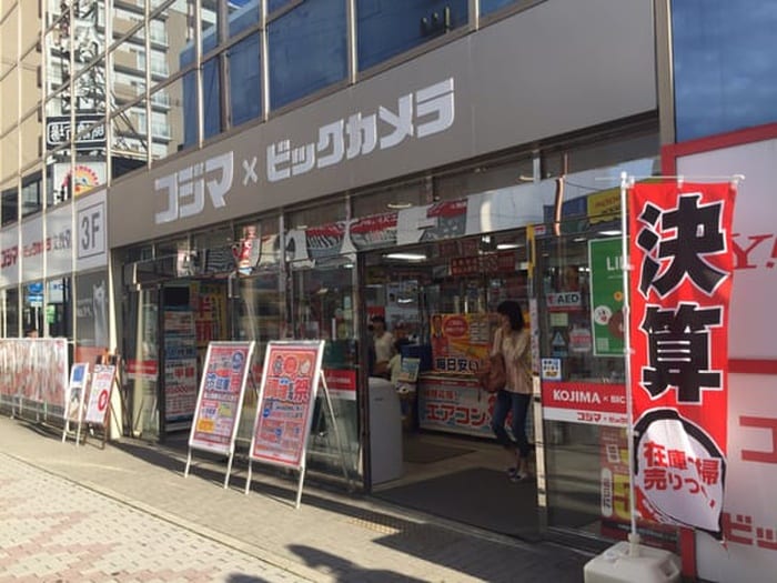 コジマビックカメラ(電気量販店/ホームセンター)まで270m ア－バンウェル茨木