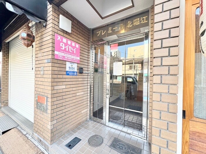 エントランス部分 プレミール北堀江
