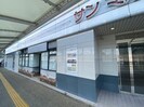 ｻﾝﾏﾙｼｪ大久保Dﾌﾞﾛｯｸ3号の外観