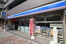 ローソン 大阪城北詰駅前店(コンビニ)まで110m エルプレイス京橋