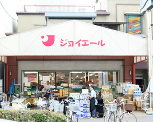 ジョイエール月見山店(スーパー)まで230m パ－クコ－ト離宮前