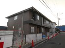 カンフォタブル・メゾンⅡの外観