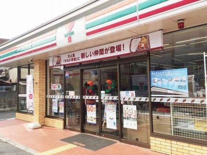 セブン-イレブン 東大阪三ノ瀬１丁目店(コンビニ)まで293m グレース布施