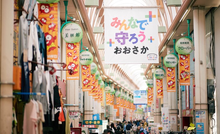 千林商店街(スーパー)まで1000m Ｄ・Ｍタウン