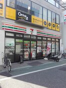 セブン-イレブン 高槻城北通り店(コンビニ)まで190m 数土ビル