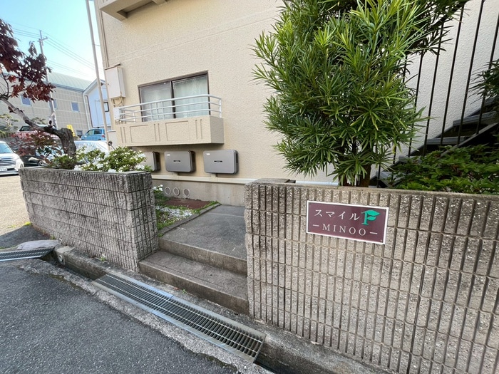 エントランス部分 スマイルFMINOO