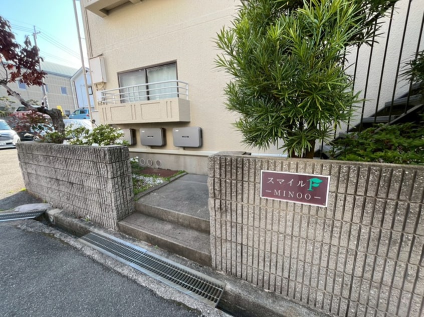 エントランス部分 スマイルFMINOO