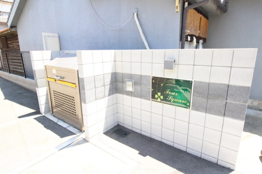 建物設備 フォースクエアー