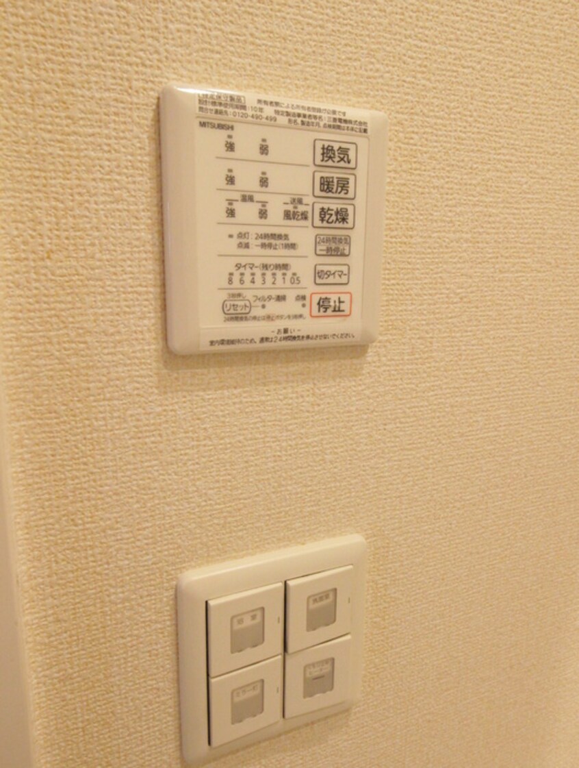 内観写真 フォースクエアー