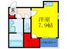 ハーモニーテラス大桐 1Rの間取り