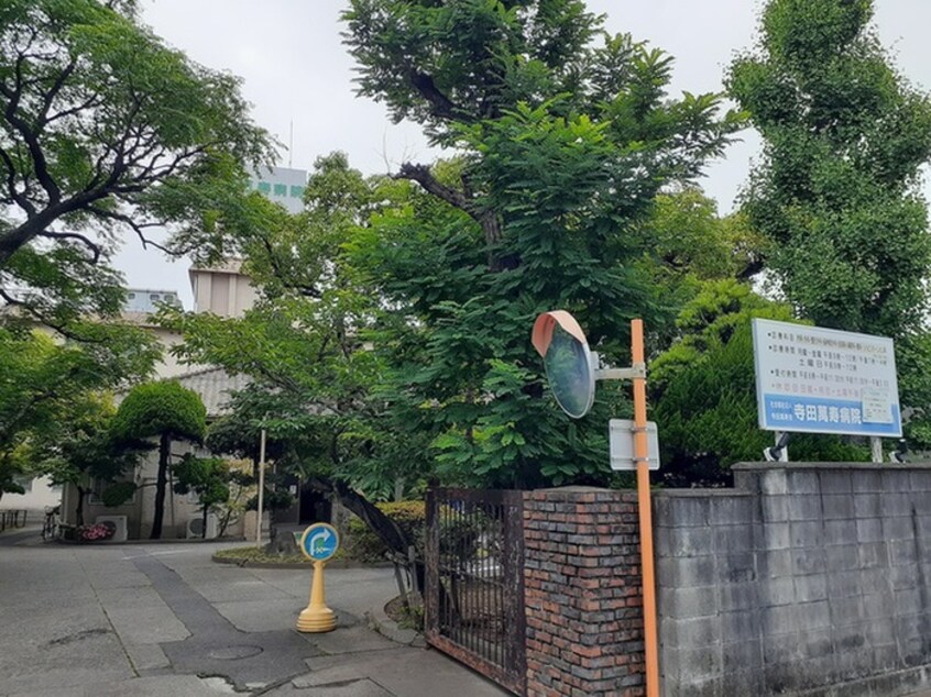 寺田万寿病院(病院)まで304m グラディ－ト