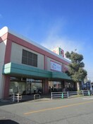 イズミヤ　泉佐野店(スーパー)まで2000m メゾン・エトワ－ルⅠ