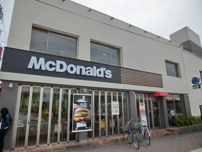 マクドナルド(ファストフード)まで400m GRAND LATTICE 河原町七条 北棟