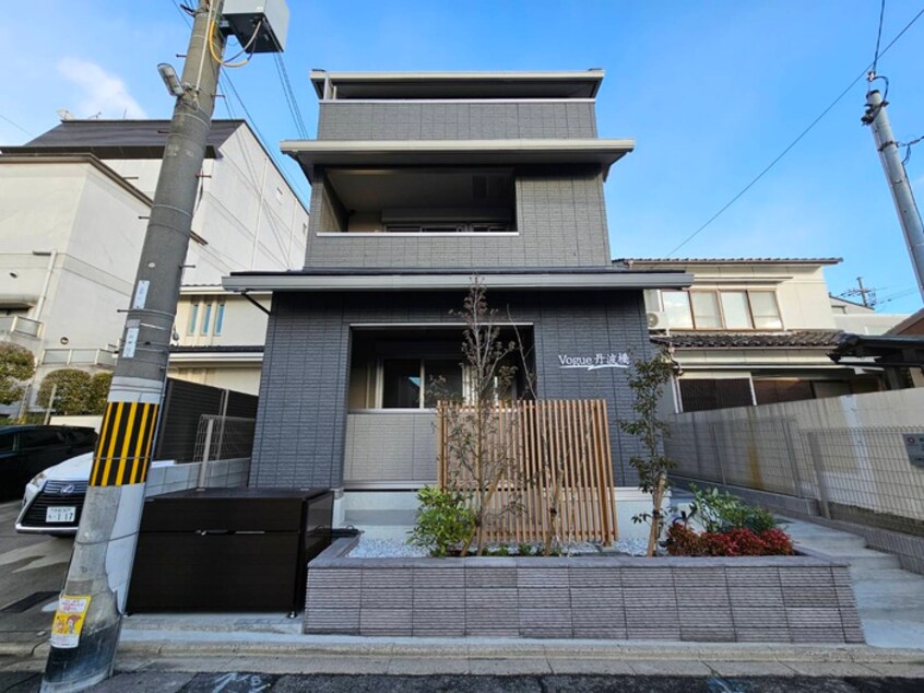 外観写真 ヴォーグ丹波橋