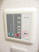 居室 エステートなかの