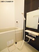 バス／シャワールーム等 サンテラス西岩田