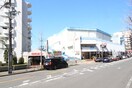 西友(スーパー)まで1200m エミネンス京