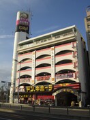 ドン・キホーテ　桜ノ宮店(ディスカウントショップ)まで300m ＳＷＩＳＳ京橋