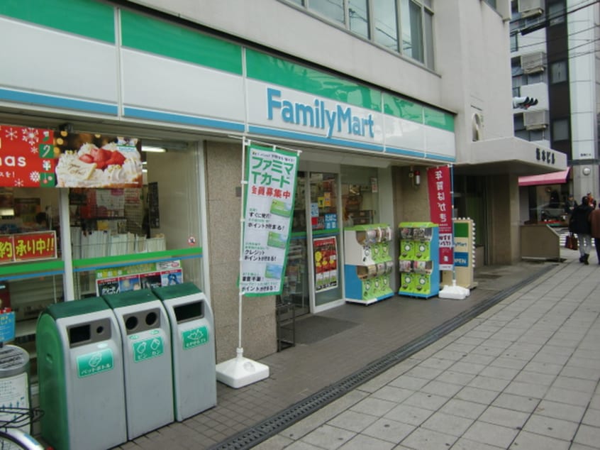 ファミリーマート(コンビニ)まで200m シテ－ル夕陽ケ丘