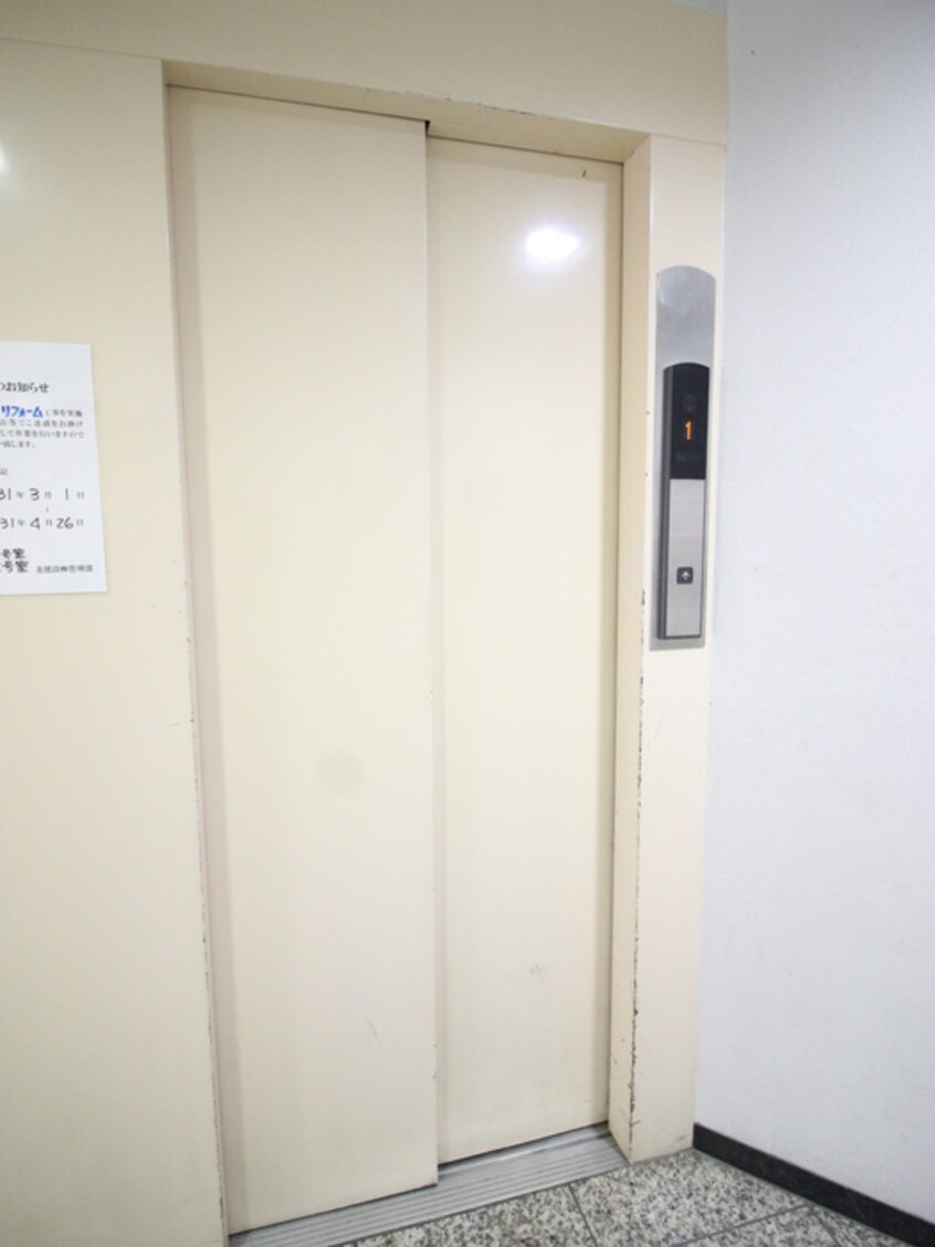 建物設備 ｸﾞﾗﾝﾄﾞﾊｲﾂ北