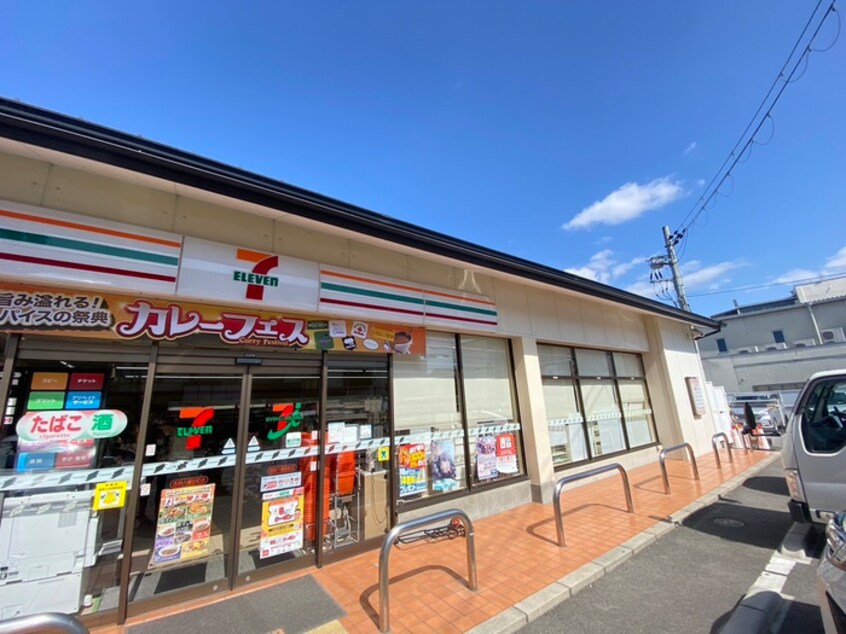 セブンイレブン(コンビニ)まで400m メゾン山本