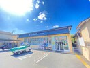 ドラッグユタカ(ドラッグストア)まで550m メゾン山本