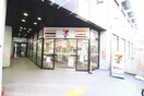 セブンイレブン西院駅南店(コンビニ)まで70m グランレブリ－西院