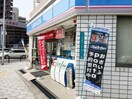 ローソン 大今里南一丁目店(コンビニ)まで234m エグゼ今里