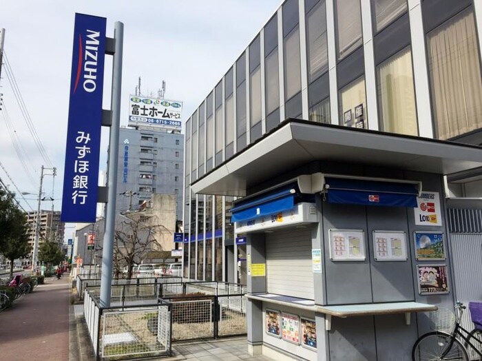 みずほ銀行今里支店(銀行)まで592m エグゼ今里