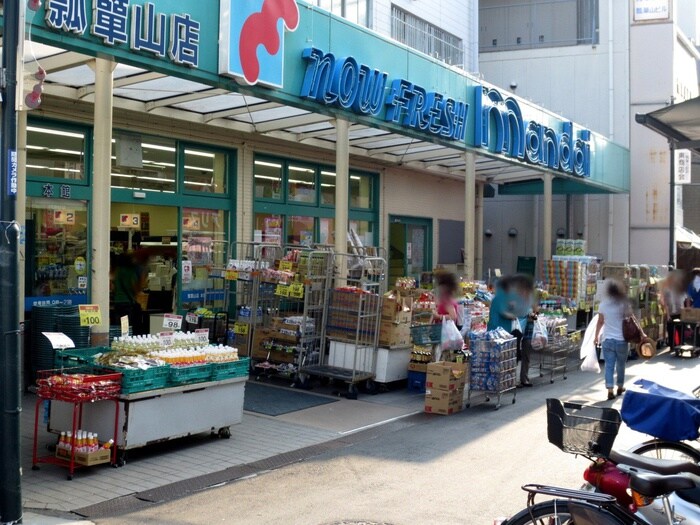 万代　瓢箪山店(スーパー)まで211m ＧＲＡＮ　Ｔ・ＫＡＮＤＡ