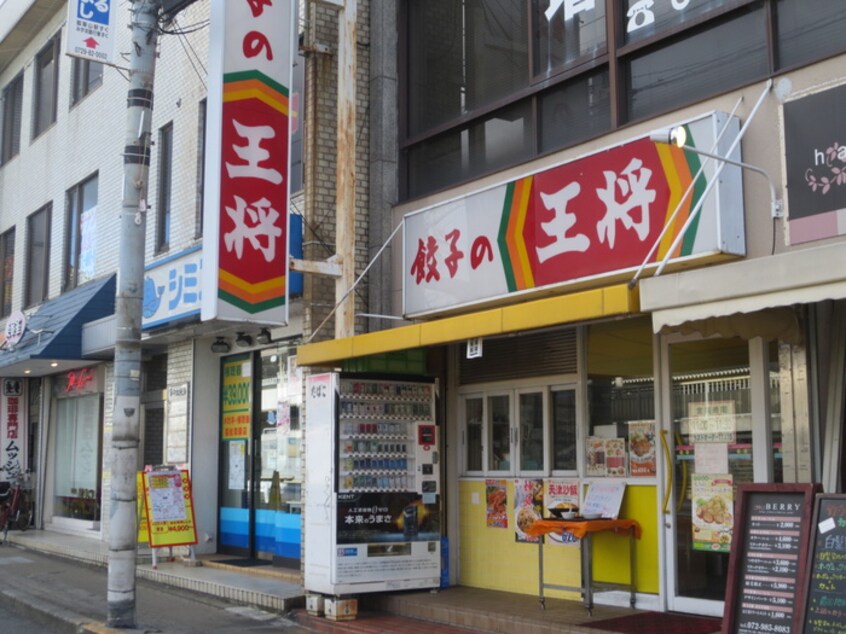 餃子の王将(その他飲食（ファミレスなど）)まで79m ＧＲＡＮ　Ｔ・ＫＡＮＤＡ