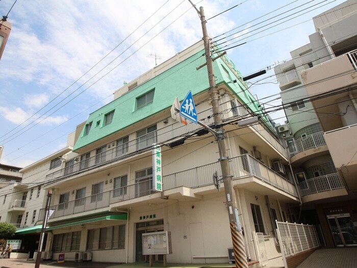 東神戸病院(病院)まで270m グレイスコート神戸住吉