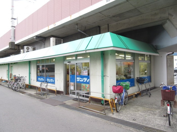 サンディ(スーパー)まで30m ヴェルデ八王寺