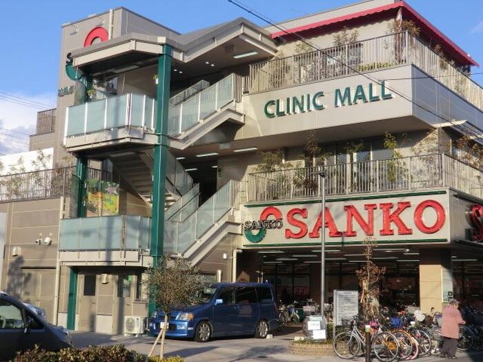 スーパーSANKO　加美店(スーパー)まで437m Sea the stars