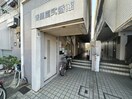 エントランス部分 香里園弐番館