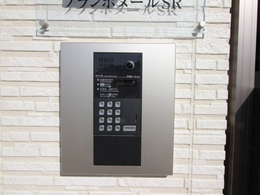 建物設備 プランボヌールＳＲ