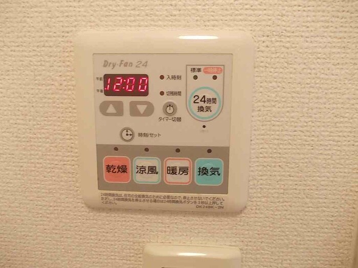 内観写真 ウェールホルティーＢ