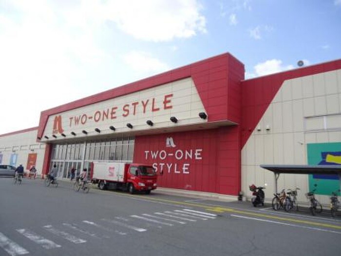 ナフコ(電気量販店/ホームセンター)まで750m ウェールホルティーＢ