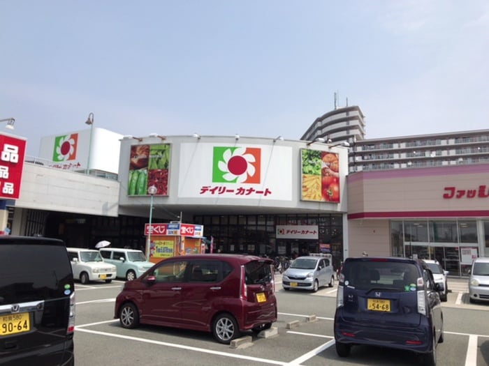 デイリーカナート(スーパー)まで550m ファインコ－トⅠ番館