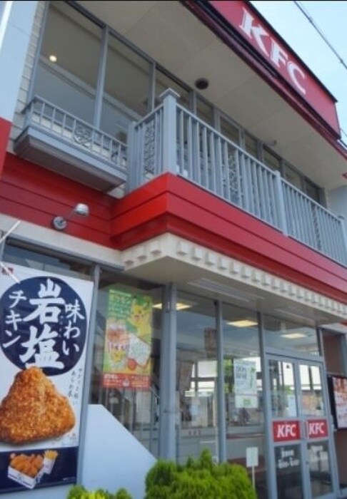 ケンタッキーフライドチキン古川橋店(ファストフード)まで515m 川島第１５ビル